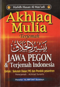 Akhlaq mulia :terjemah taisirul kholaq jawa pegon & terjemah indonesia